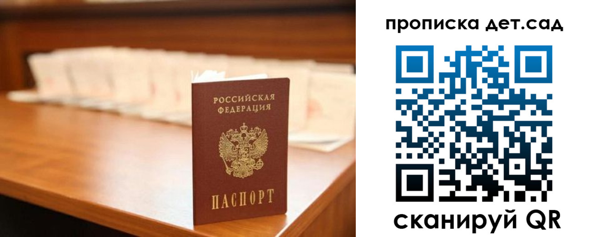 пропишу в квартире в Моздоке